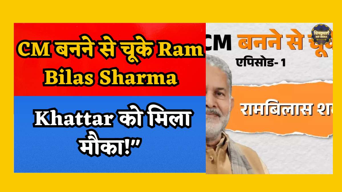 रामबिलास शर्मा को बधाइयां मिल रही